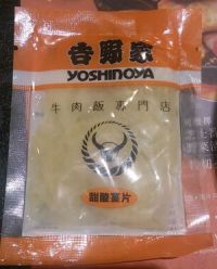 g傤