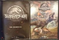 ジュラシック・ワールド/炎の王国 / Jurassic World: Fallen Kingdom