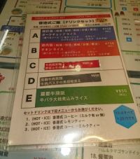 久しぶりの香港飯