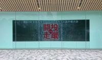 第57回全国大学ラグビー選手権大会 決勝