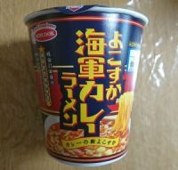 魚藍亭監修　よこすか海軍カレーラーメン