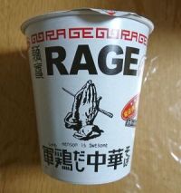 x͐HׂX̖@ˑRAGE@R{؂