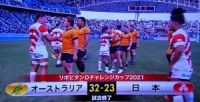 |r^c`WJbv2021 JAPAN vs AUSTRALIA