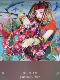 来週が楽しみ