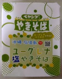 ペヤング 沖縄・石垣島ユーグレナ塩やきそば