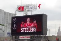 2024-2025リーグワン プレーオフトーナメント準決勝 ブレイブルーパス東京 vs 神戸スティーラーズ